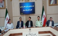 نشست راهبردی مدیریت برگزاری آزمون سراسری کنکور در شهرستان بیله‌سوار؛ تأکید بر دقت و امنیت در اجرا