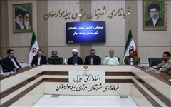 برگزاری جلسه هماهنگی رزمایش «جانفدایان» در شهرستان بیله‌سوار
